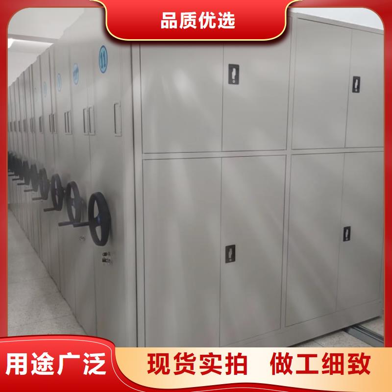 【 密集柜2 移动密集架厂家直销规格多样】鑫康资料密集柜