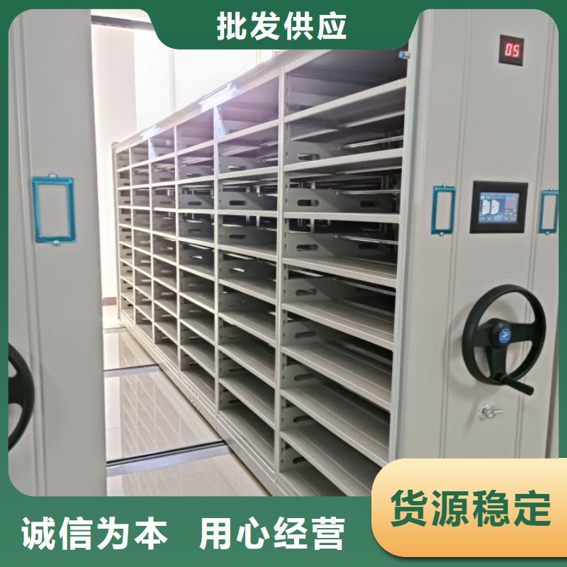 上门安装【鑫康】档案资料库智能密集柜