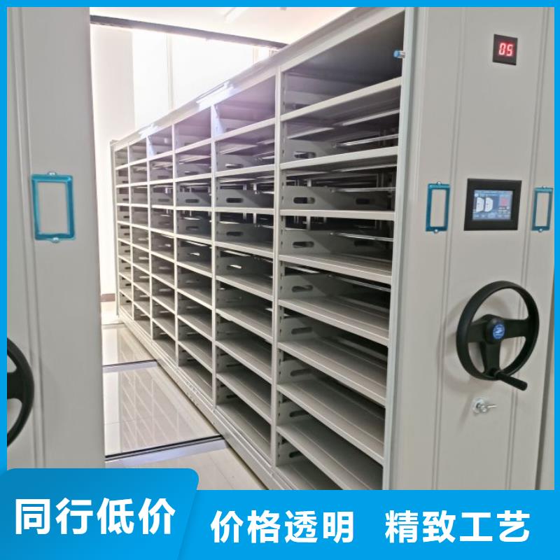 鑫康密集柜,【手摇密集柜】厂家直接面向客户-二八商务