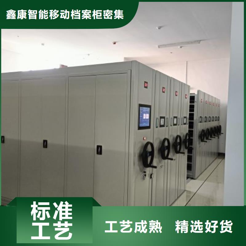 评价好的【鑫康】白沙县图书档案架