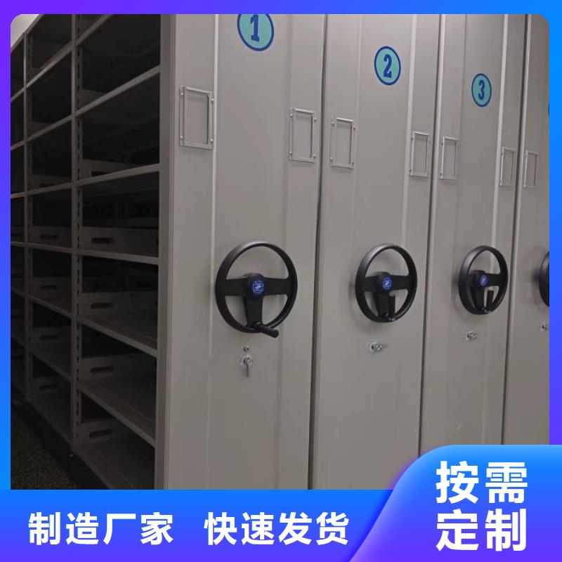 鑫康密集柜,【手摇密集柜】厂家直接面向客户-二八商务
