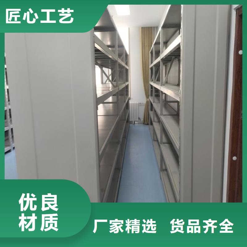 移动密集型文件柜厂家_移动密集型文件柜