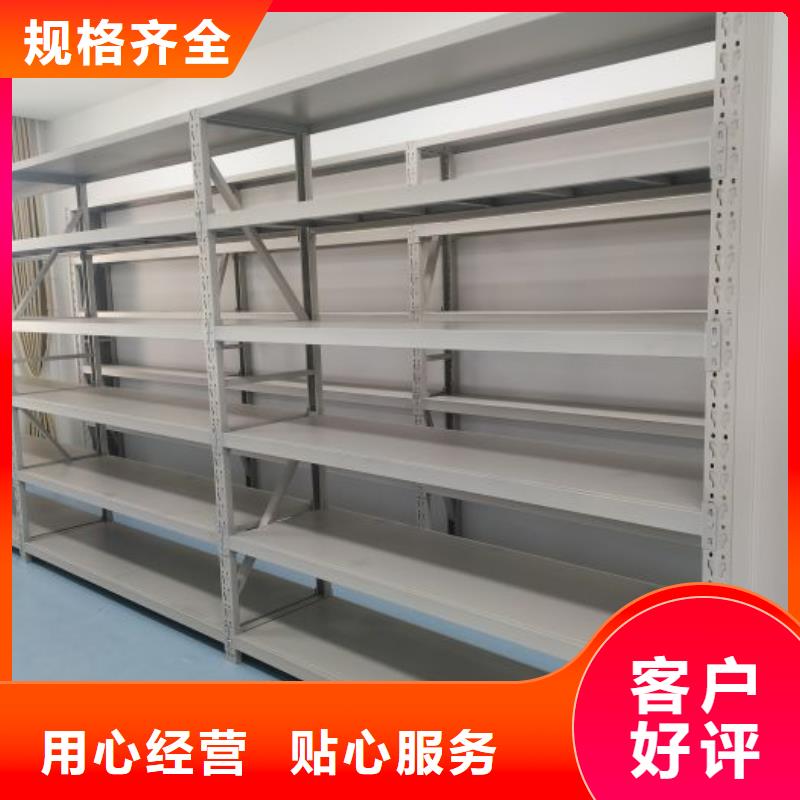 有现货的档案馆手电动密集架供应商