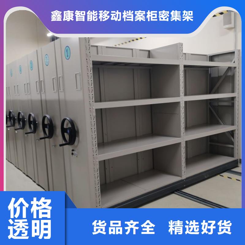 厂家主打产品不锈钢密集柜欢迎询价