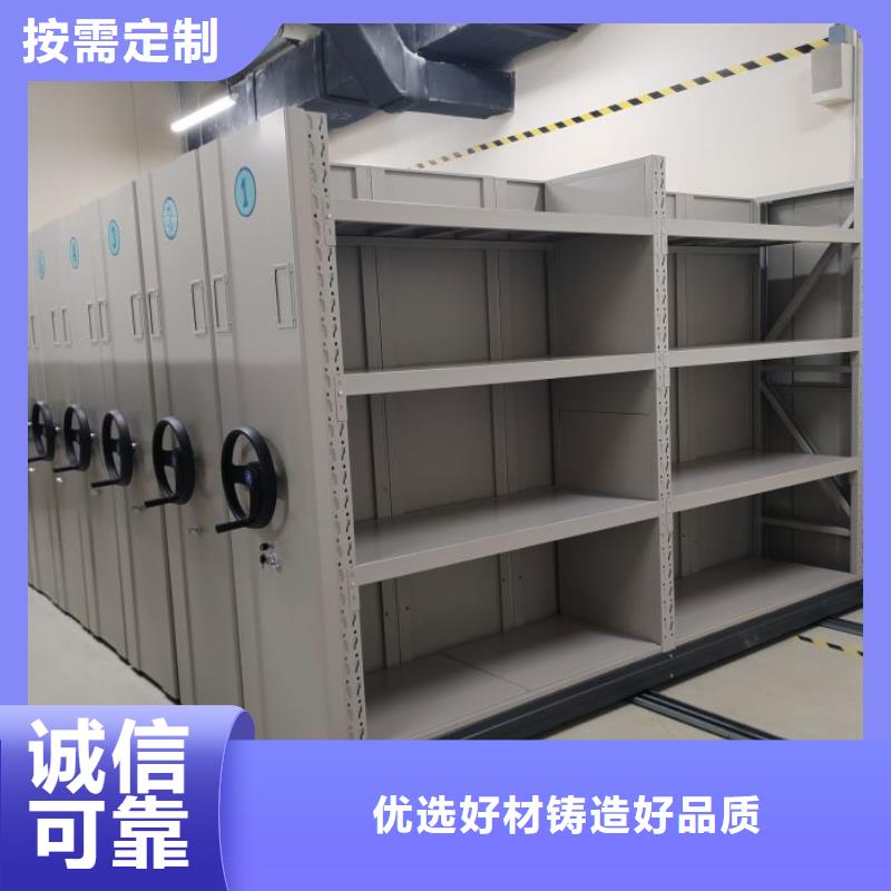 厂家主打产品不锈钢密集柜欢迎询价