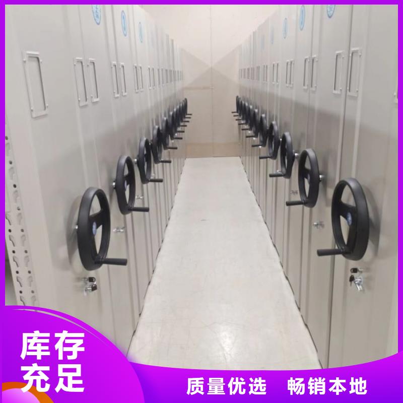 有现货的档案馆手电动密集架供应商