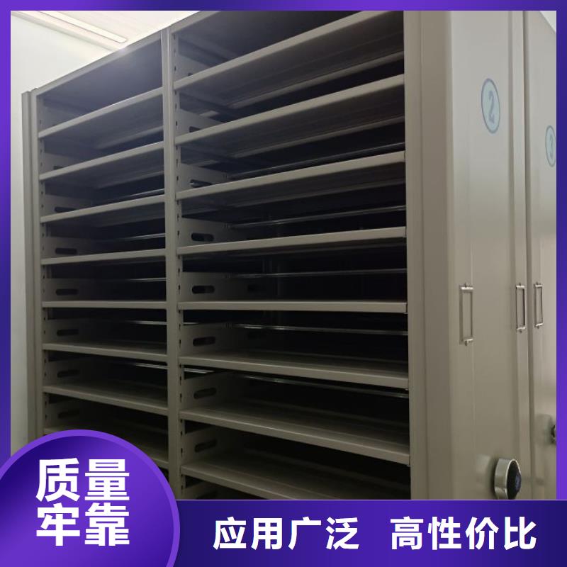 密集柜-【移动密集架】以质量求生存-智能移动密集柜档案柜文件柜鑫康档案设备销售(香港分公司)