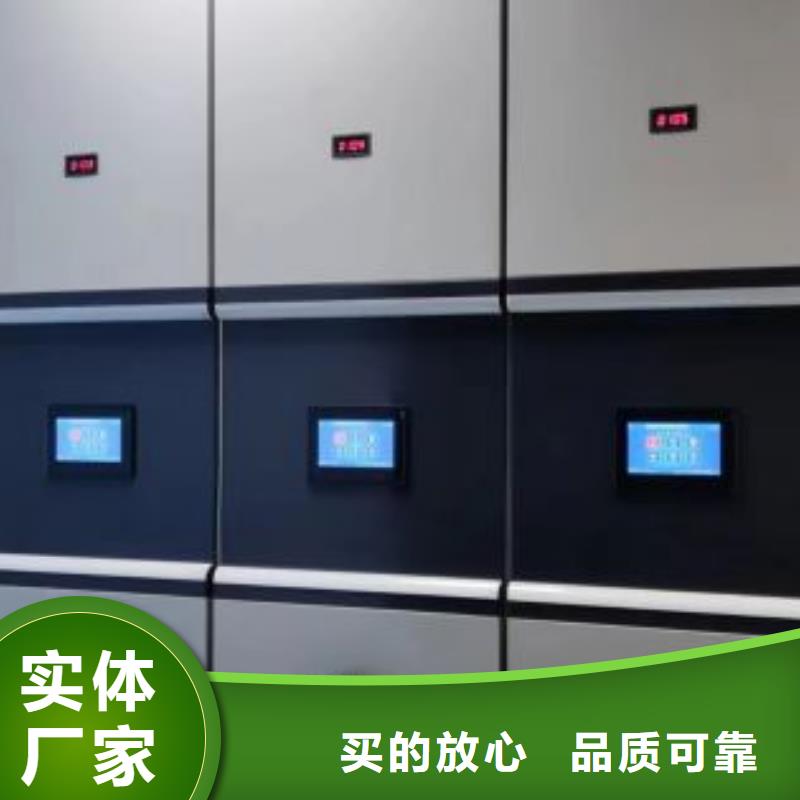 鑫康资料密集柜【密集柜】移动密集柜懂您所需二八商务