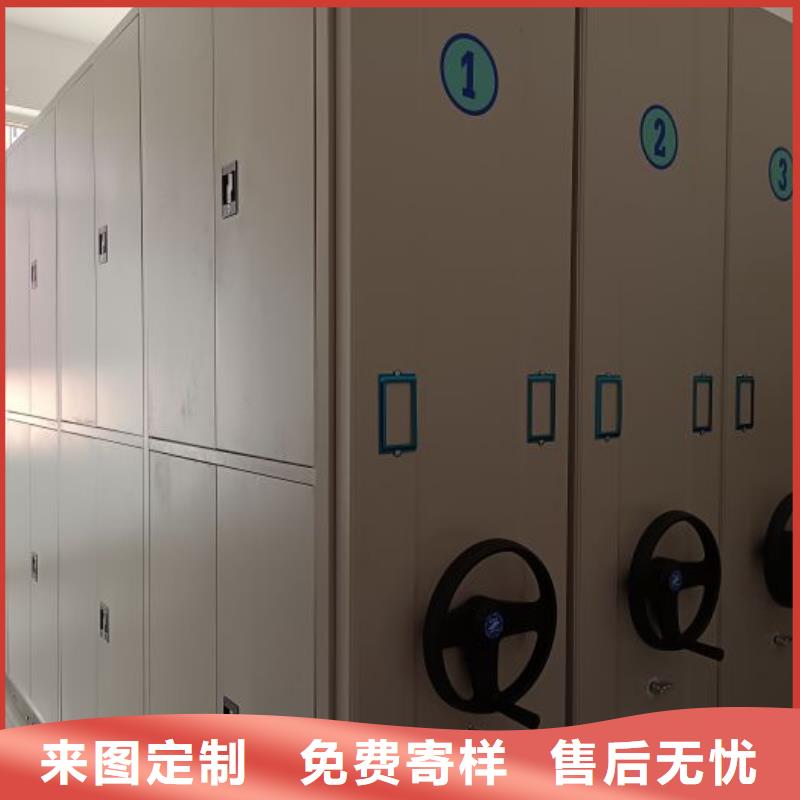 产品使用有哪些基本性能要求【鑫康】密闭式密集架