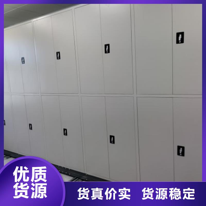 订制批发 密集柜-【移动密集架】以质量求生存