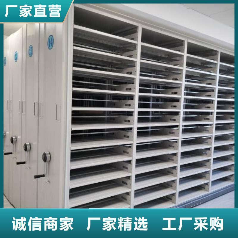 密集柜-【移动密集架】以质量求生存-智能移动密集柜档案柜文件柜鑫康档案设备销售(香港分公司)