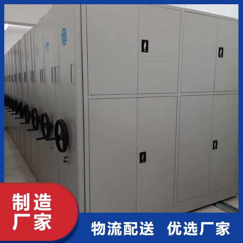 鑫康资料密集柜【密集柜】移动密集柜懂您所需二八商务
