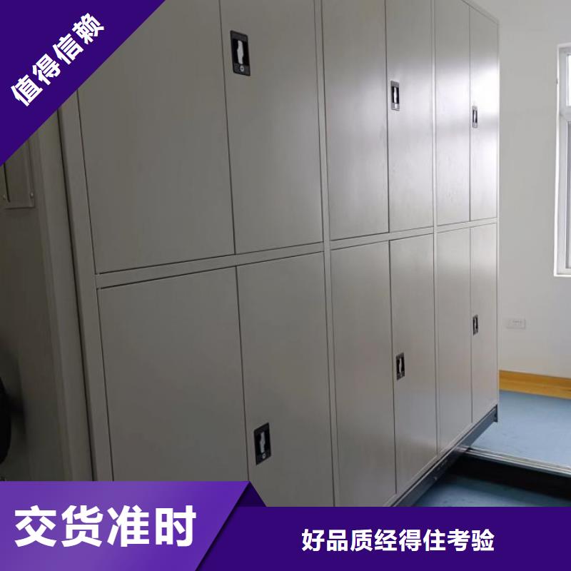 鑫康资料密集柜【密集柜】移动密集柜懂您所需二八商务