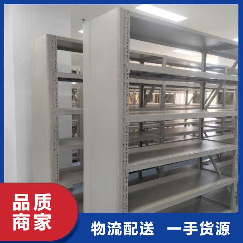 产品使用有哪些基本性能要求【鑫康】密闭式密集架