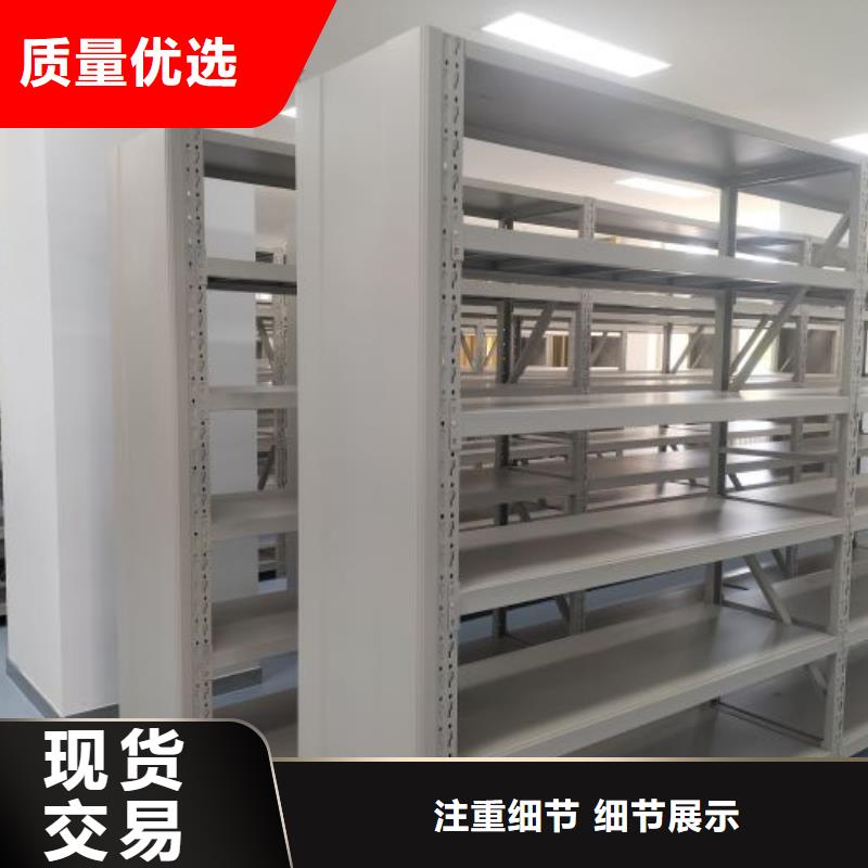 真实拍摄品质可靠【密集柜】移动密集柜懂您所需-智能移动密集柜档案柜文件柜鑫康档案设备销售