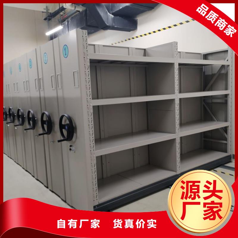 真实拍摄品质可靠【密集柜】移动密集柜懂您所需-智能移动密集柜档案柜文件柜鑫康档案设备销售