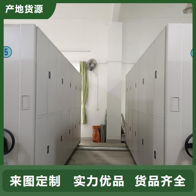 密集柜-【移动密集架】以质量求生存-智能移动密集柜档案柜文件柜鑫康档案设备销售(香港分公司)