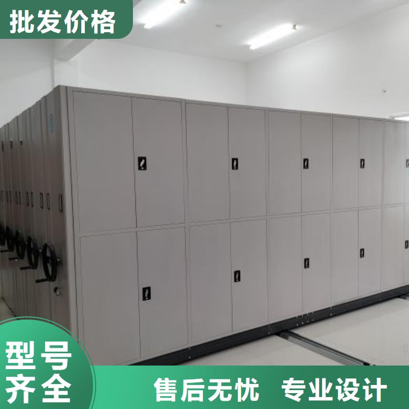 安装操作注意事项【鑫康】箱式档案密集柜