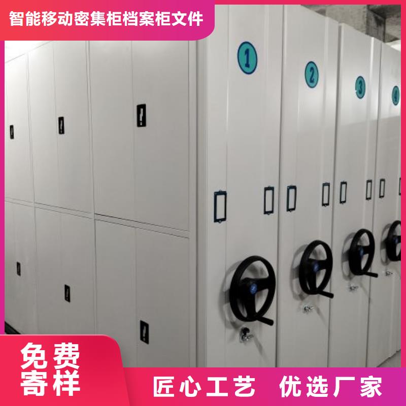 厂家现货【鑫康】资料档案室密集架