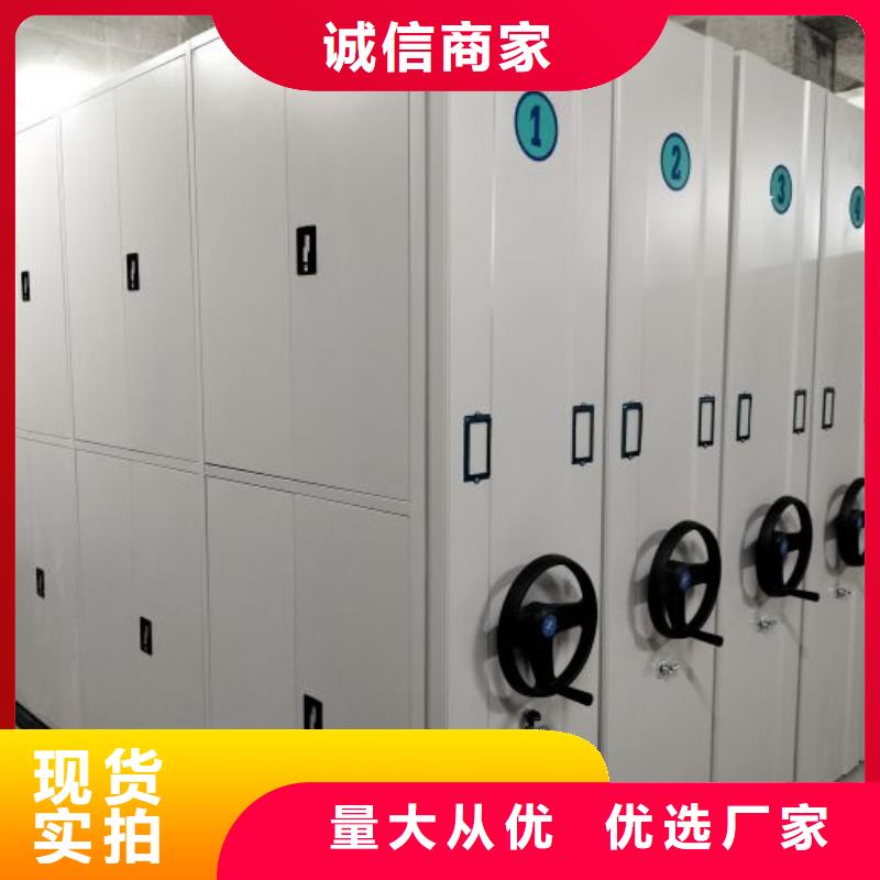 更多咨询【鑫康】智能档案柜