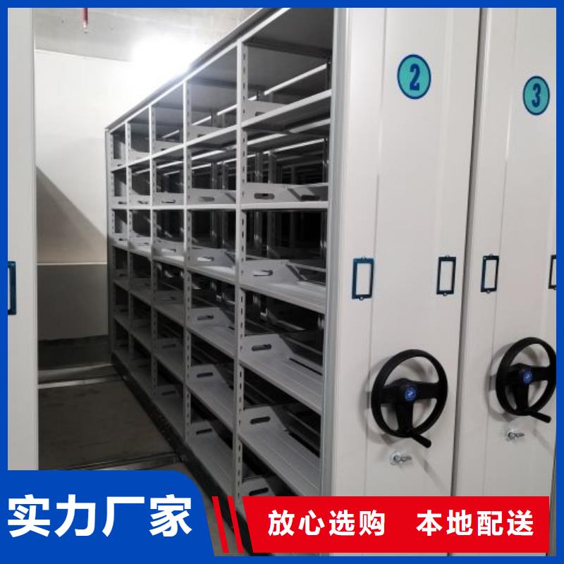 厂家现货【鑫康】资料档案室密集架