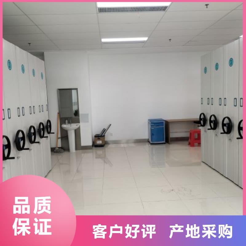 更多咨询【鑫康】智能档案柜