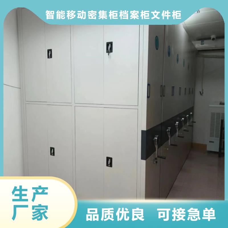 产品性能发挥与失效【鑫康】手动智能密集架