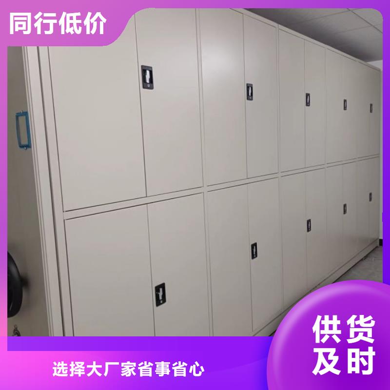 厂家现货供应【密集架】密集档案柜产地源头好货-本地实地大厂_产品案例