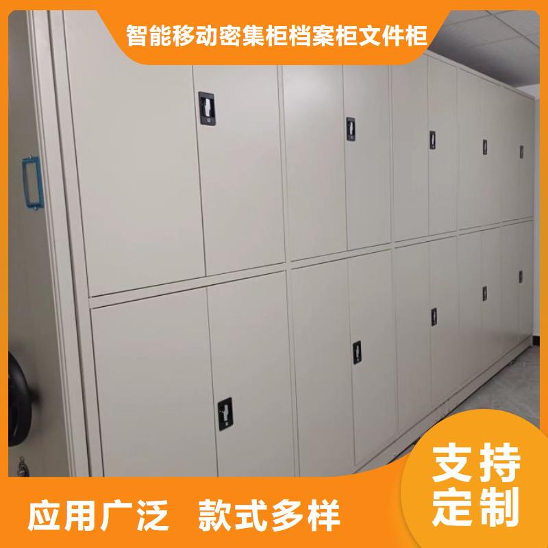 实地验厂【鑫康】智能表库密集柜