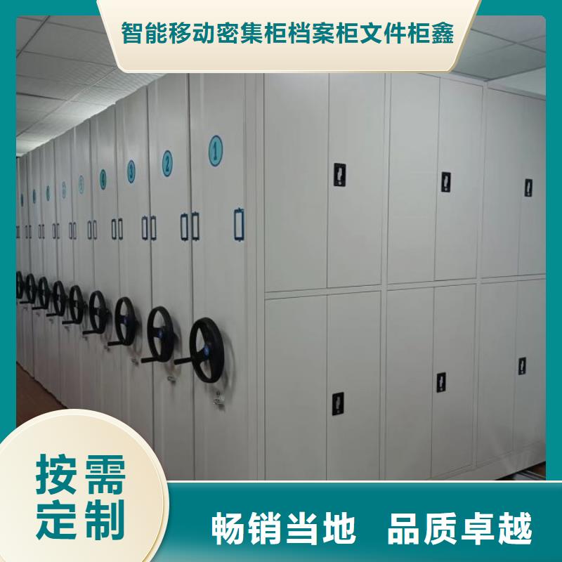 厂家现货供应【密集架】密集档案柜产地源头好货-本地实地大厂_产品案例