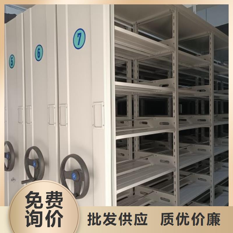 安装操作注意事项【鑫康】箱式档案密集柜