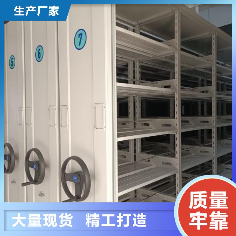 厂家现货供应【密集架】密集档案柜产地源头好货-本地实地大厂_产品案例
