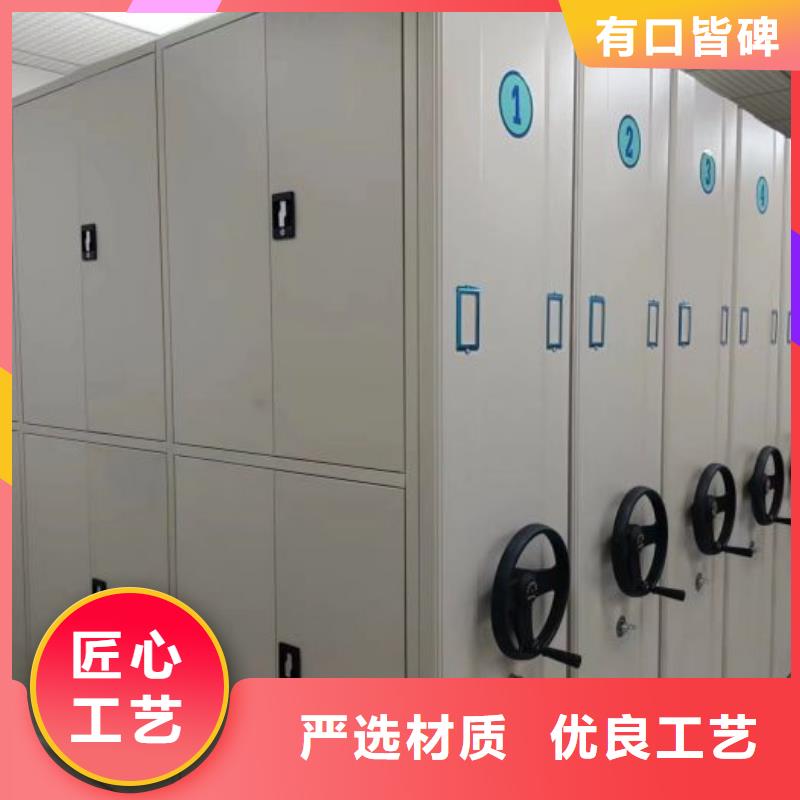 厂家现货【鑫康】资料档案室密集架