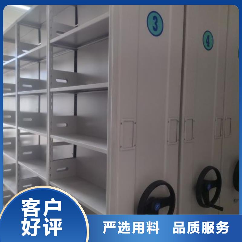 智能控制档案柜优选厂家