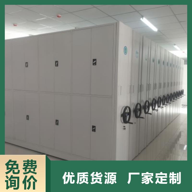 安装操作注意事项【鑫康】箱式档案密集柜