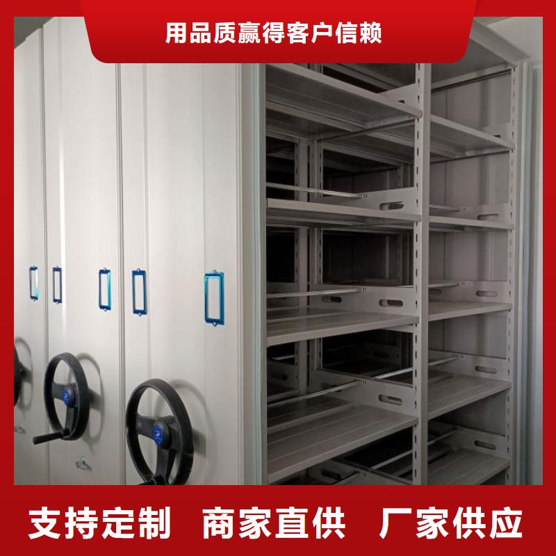 厂家现货【鑫康】资料档案室密集架