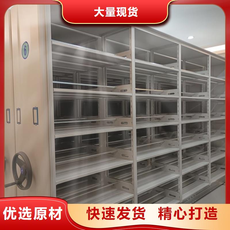 档案室三化一体密集柜厂家现货充足