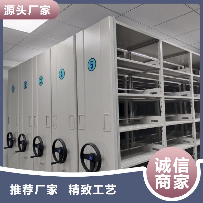 厂家现货供应【密集架】密集档案柜产地源头好货-本地实地大厂_产品案例