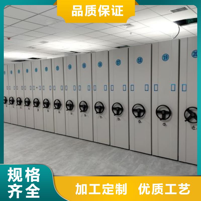 档案室三化一体密集柜厂家现货充足