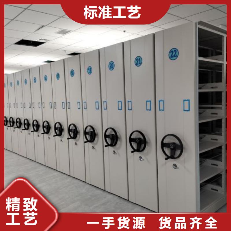 安装操作注意事项【鑫康】箱式档案密集柜