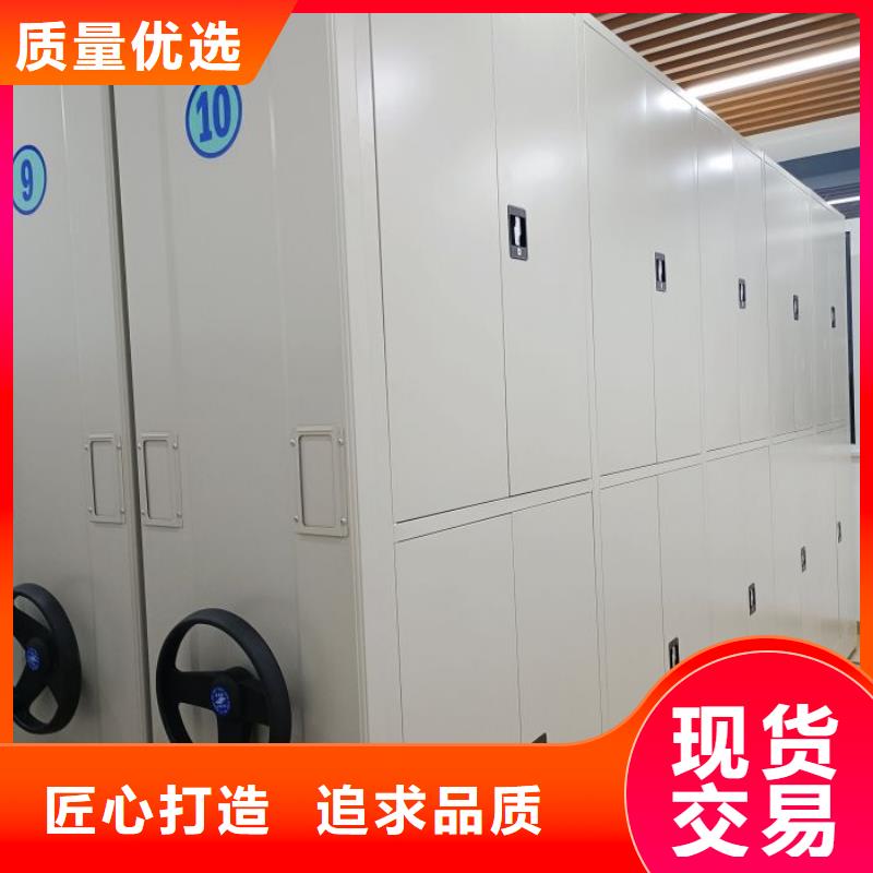 安装操作注意事项【鑫康】箱式档案密集柜