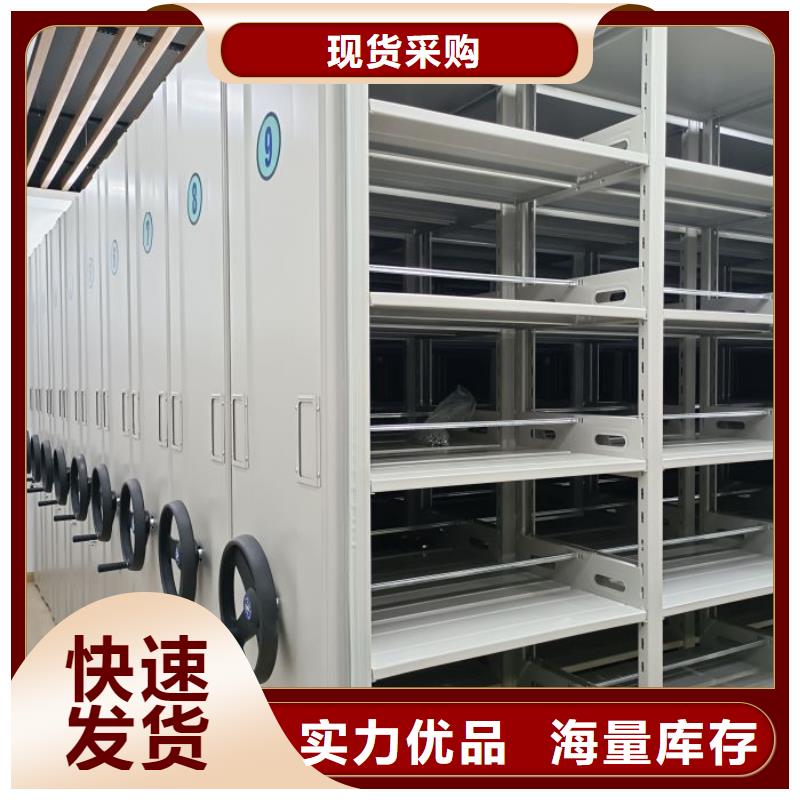 更多咨询【鑫康】智能档案柜