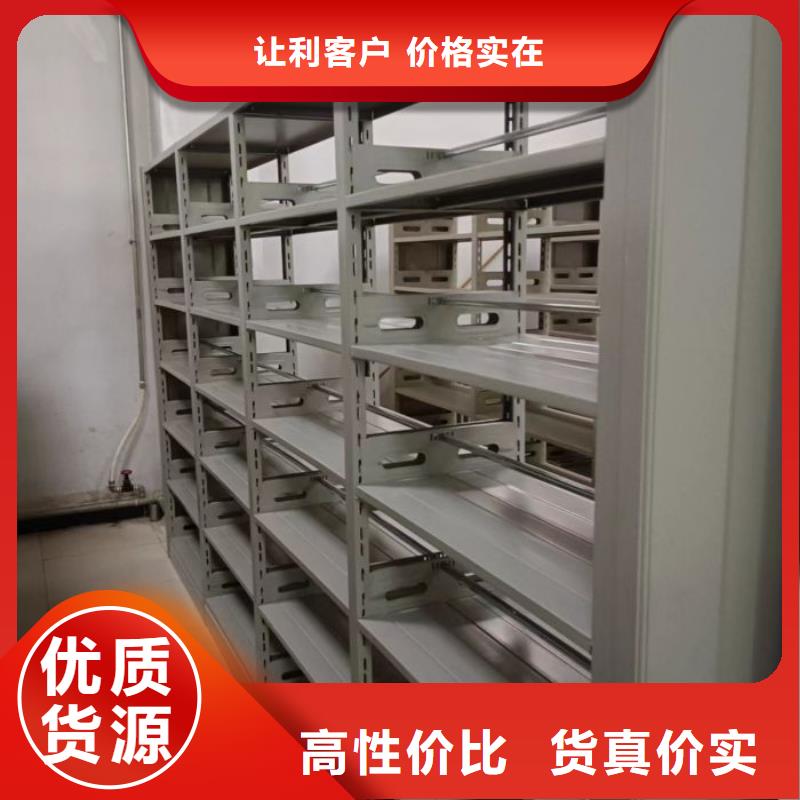 安装操作注意事项【鑫康】箱式档案密集柜