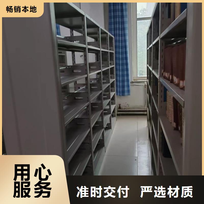 厂家现货供应【密集架】密集档案柜产地源头好货-本地实地大厂_产品案例