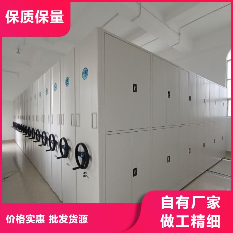 厂家现货【鑫康】密集架档案柜