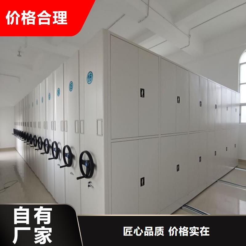 厂家现货供应【密集架】密集档案柜产地源头好货-本地实地大厂_产品案例