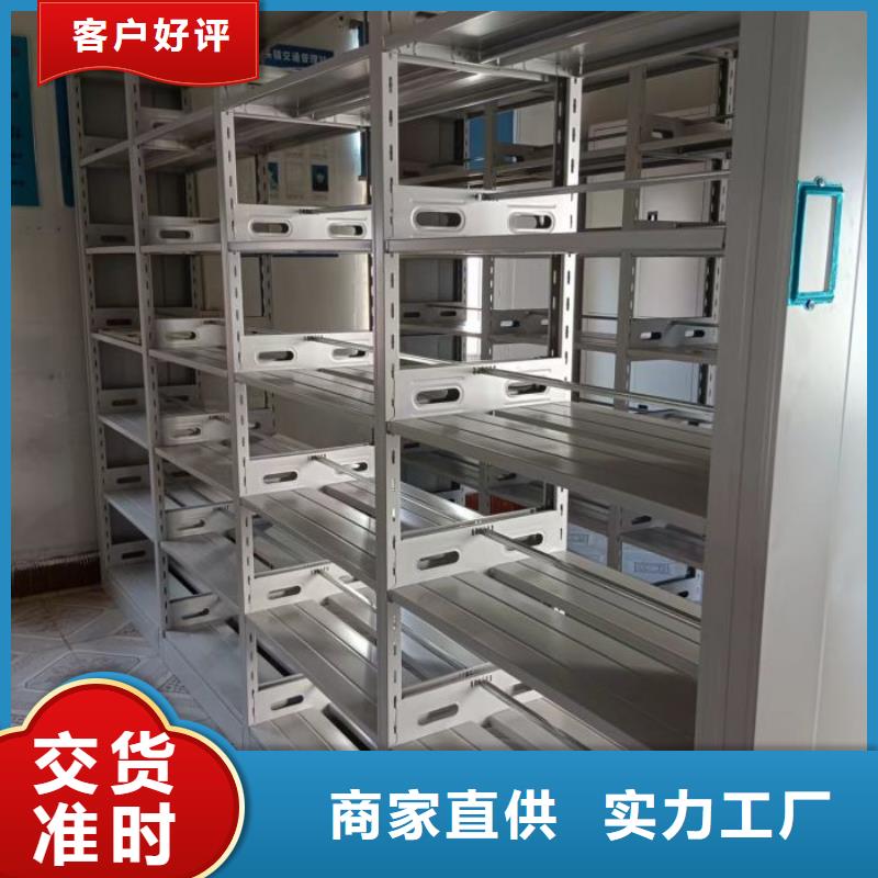 智能控制档案柜优选厂家