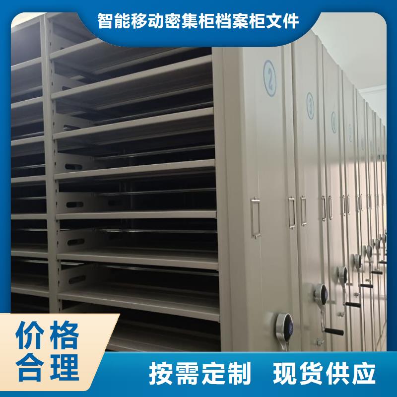 安装操作注意事项【鑫康】箱式档案密集柜