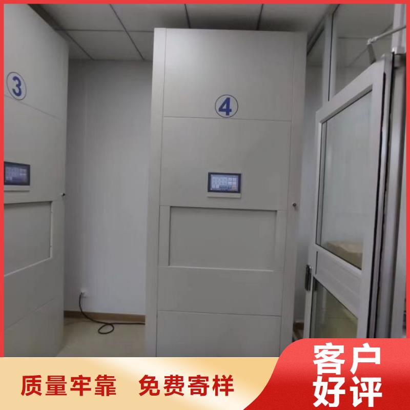 厂家现货【鑫康】资料档案室密集架