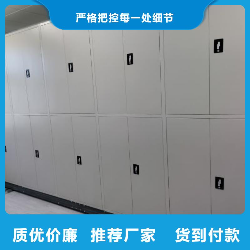 实地验厂【鑫康】智能表库密集柜